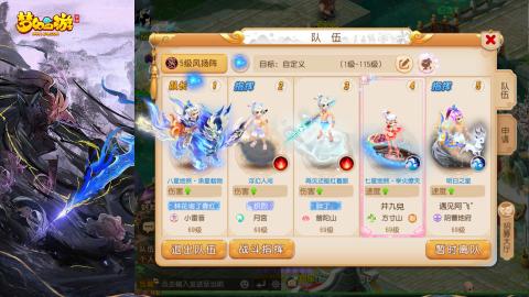 精锐菜鸡日常酱油九转托管