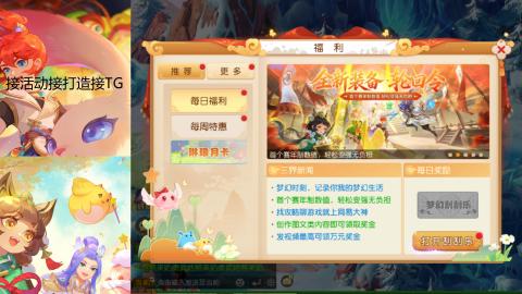 『傲世』ღ小花🌸的直播间