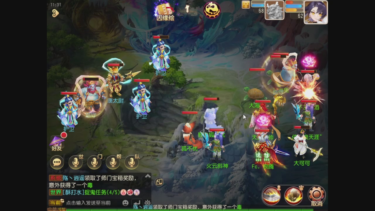 轻享服日常新手主播