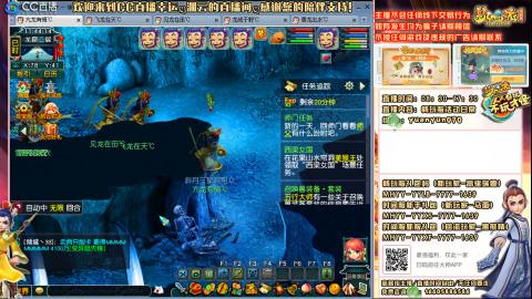 畅玩服-一战封神-活动日常