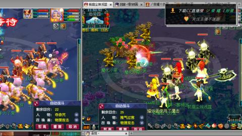 雪山区内帮战招人