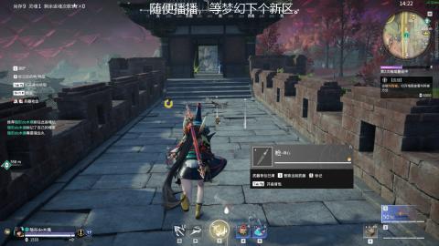 进来你就出不去了