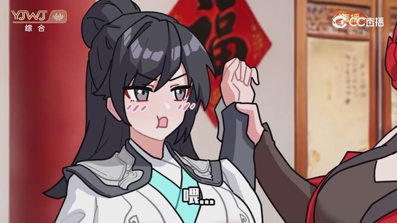 2026永劫无间新春会——武道新途全片回顾