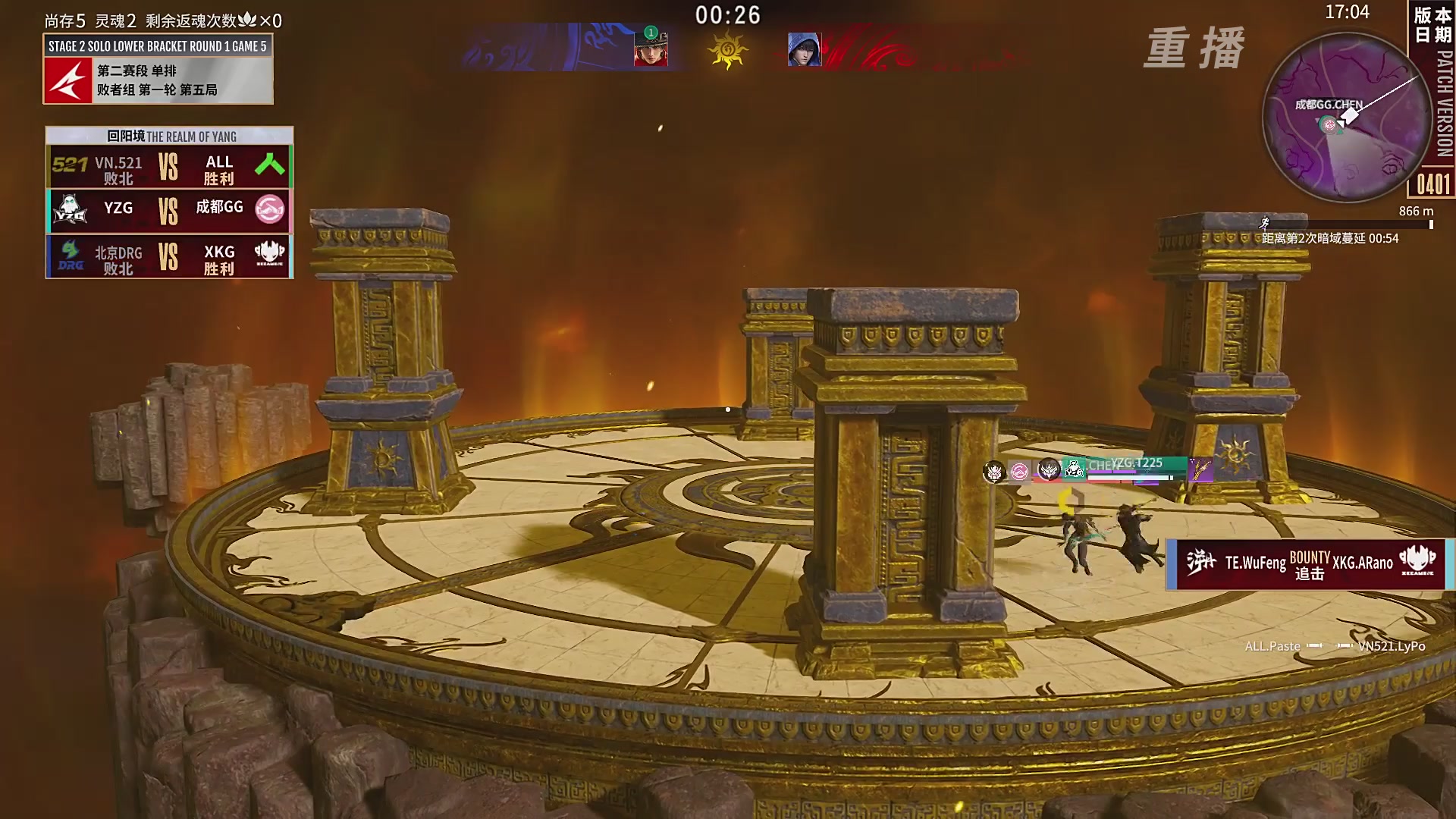 【重播】【NBPL春季赛】单排 第二赛段 败者组第一轮