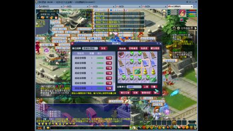 九五至尊平民从零起号到飞升全满190天