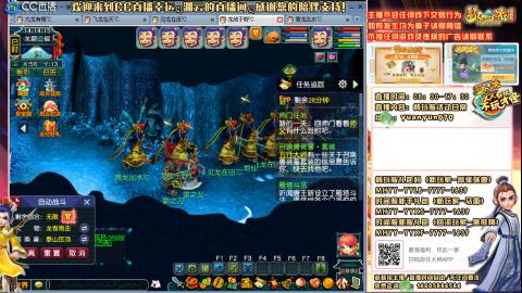 畅玩服-一战封神-活动日常