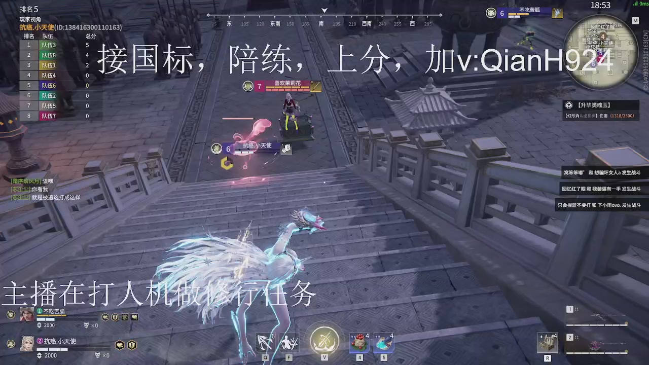 争取今天不红温