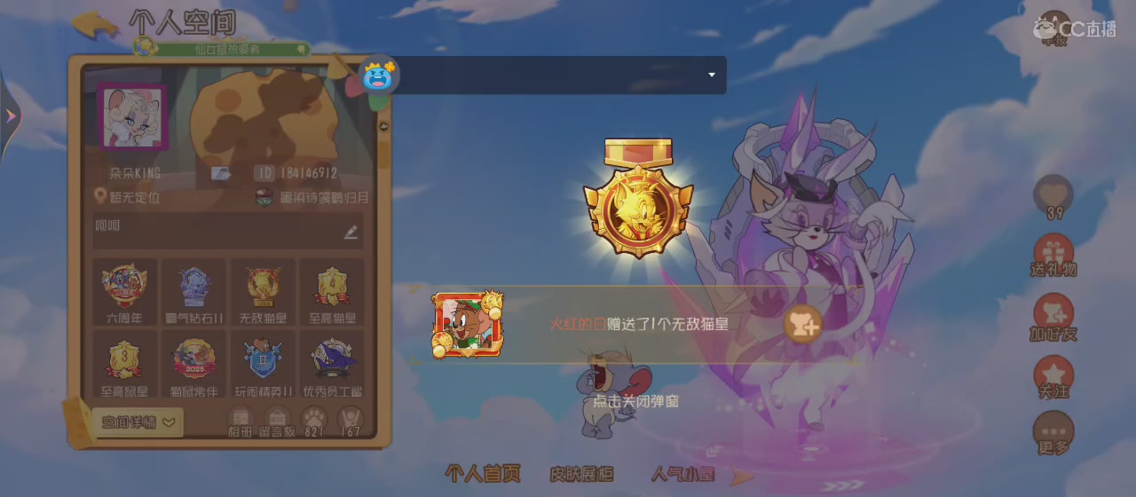 万事藏于心，不表于情