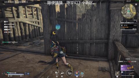 进来你就出不去了