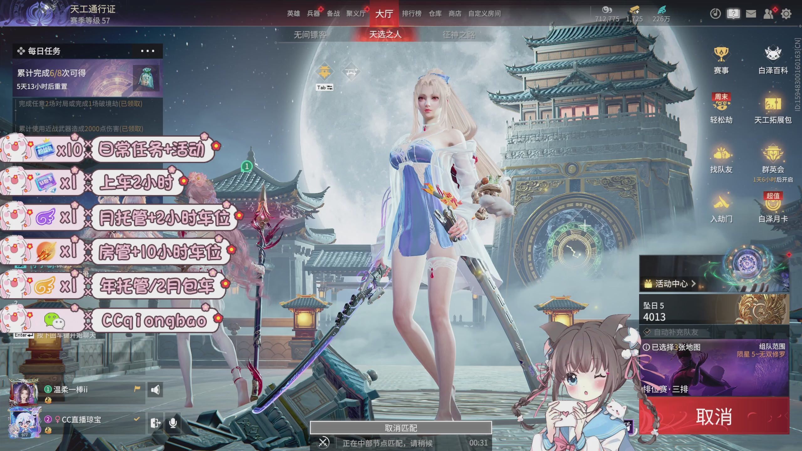 快来一起打劫吖~