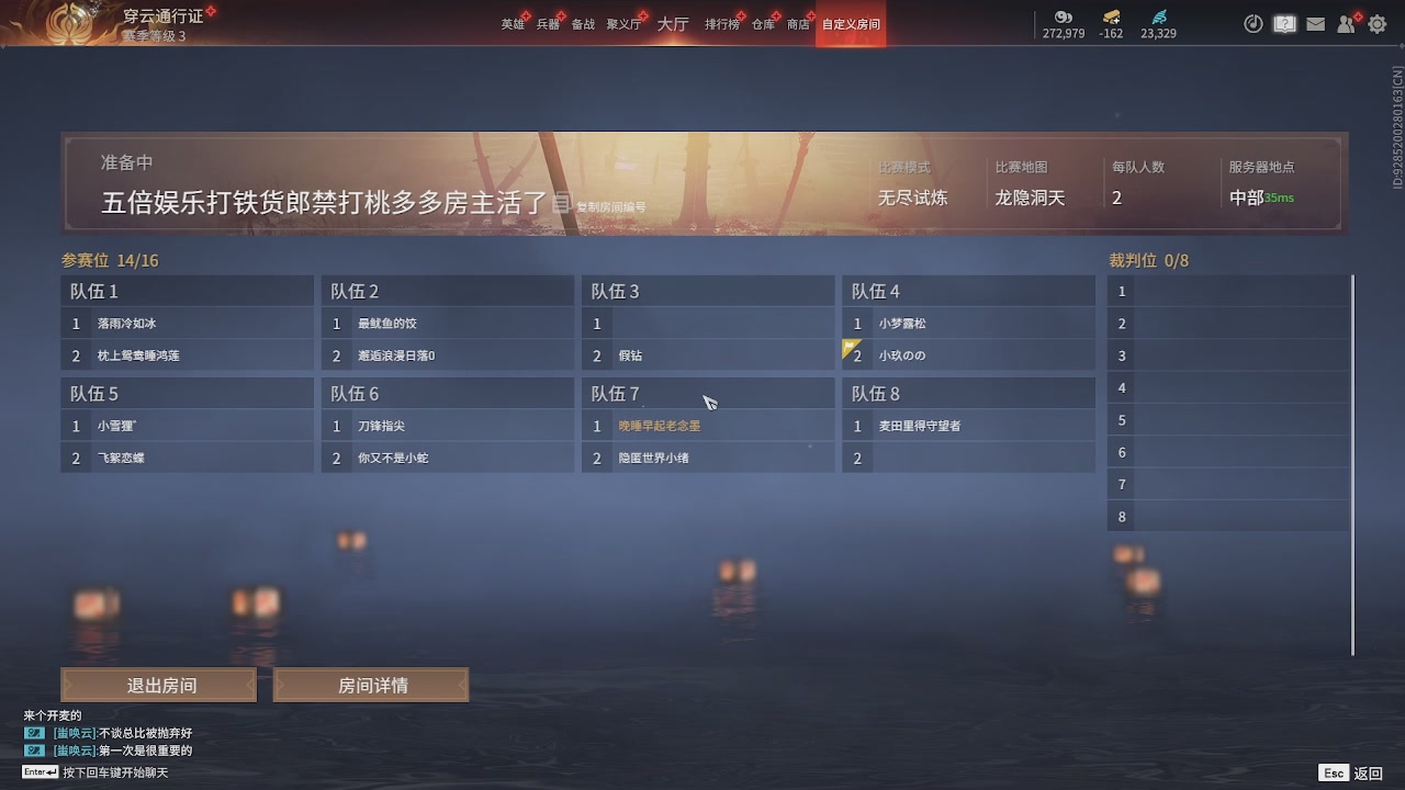 我带你们再冲一次