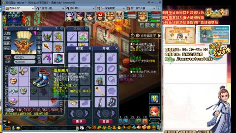 无与伦比青花瓷纯小白主播175五开养号中