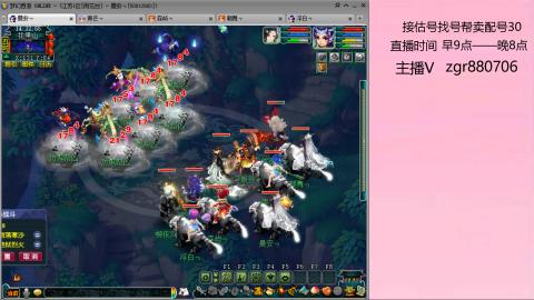 接估价配号找号帮卖调号