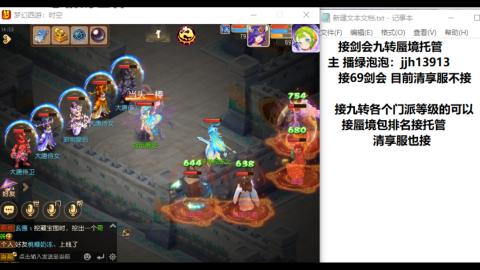 第一天直播感谢关注