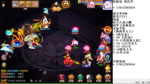 蜃境九转剑会天命之奕