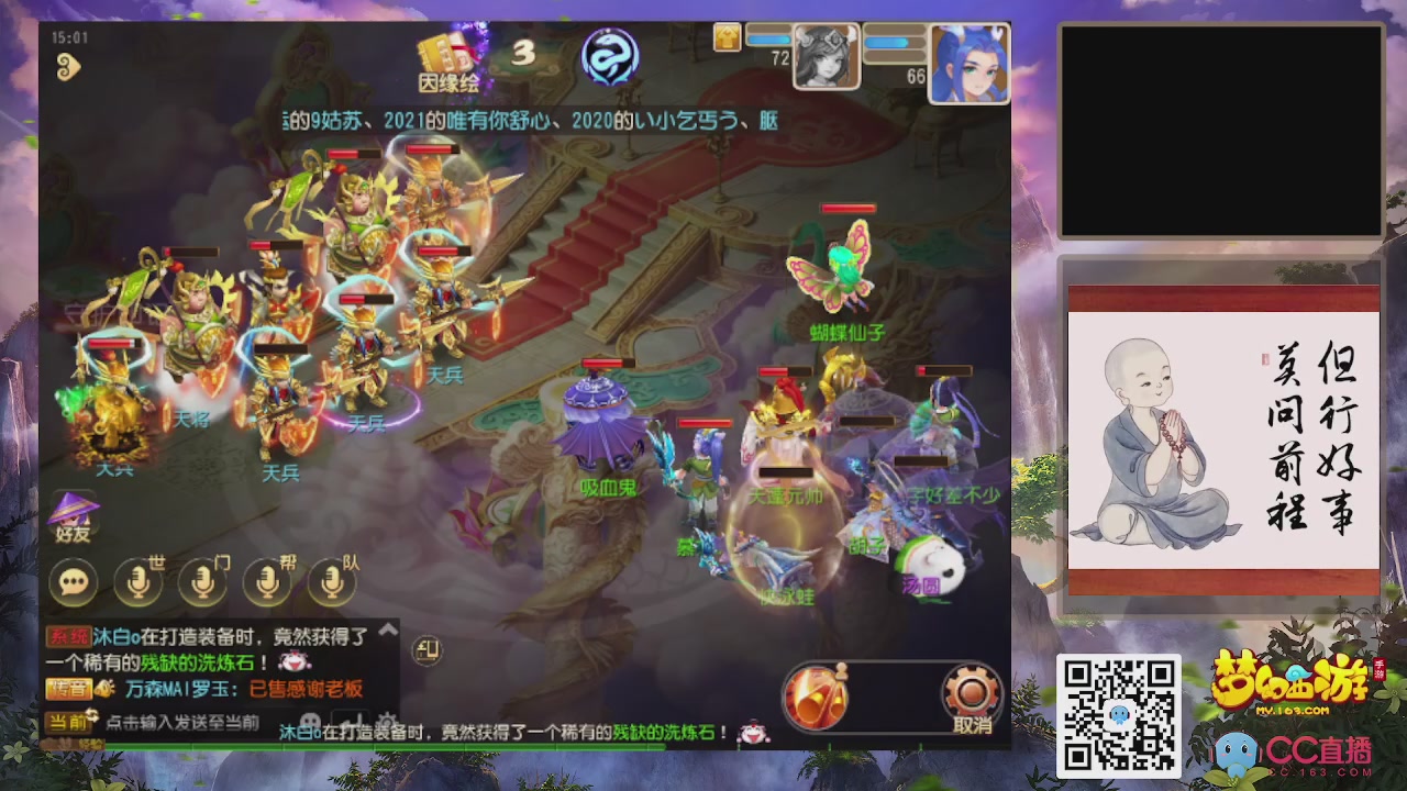 恭喜发财！！新服2026上线！！！！