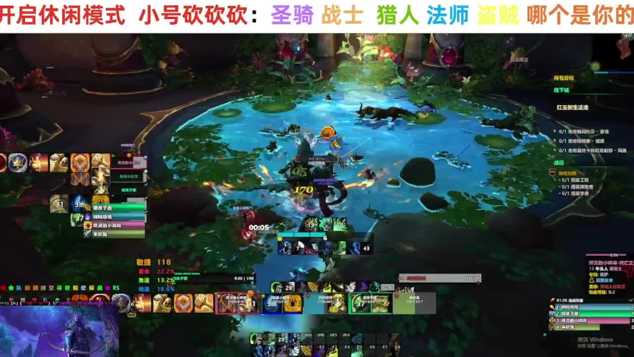 正式服开荒练小号 第8段