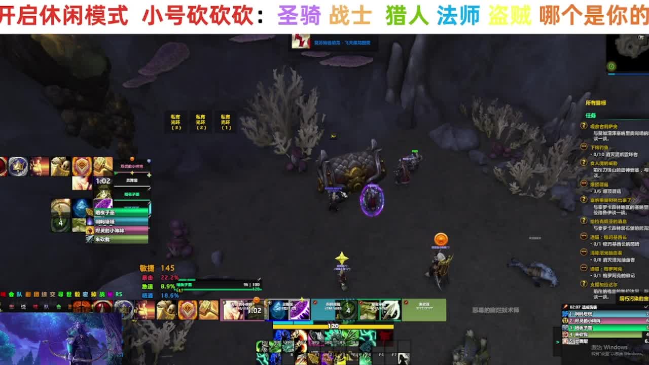 正式服开荒练小号 第12段