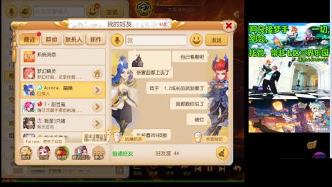 阿良接各种