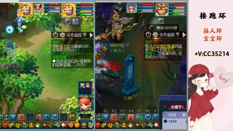 接跑环 人环 宝宝环 跑玉