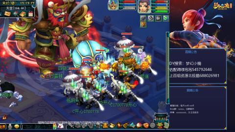 估配调出一条龙