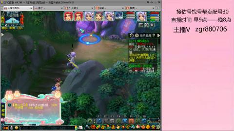 接估价配号找号帮卖调号