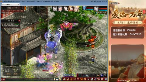 满目山河不及你。