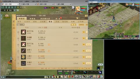 红颜纯敏女鬼双盘队伍详解