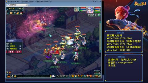 江南野外 听歌直播间  #24~