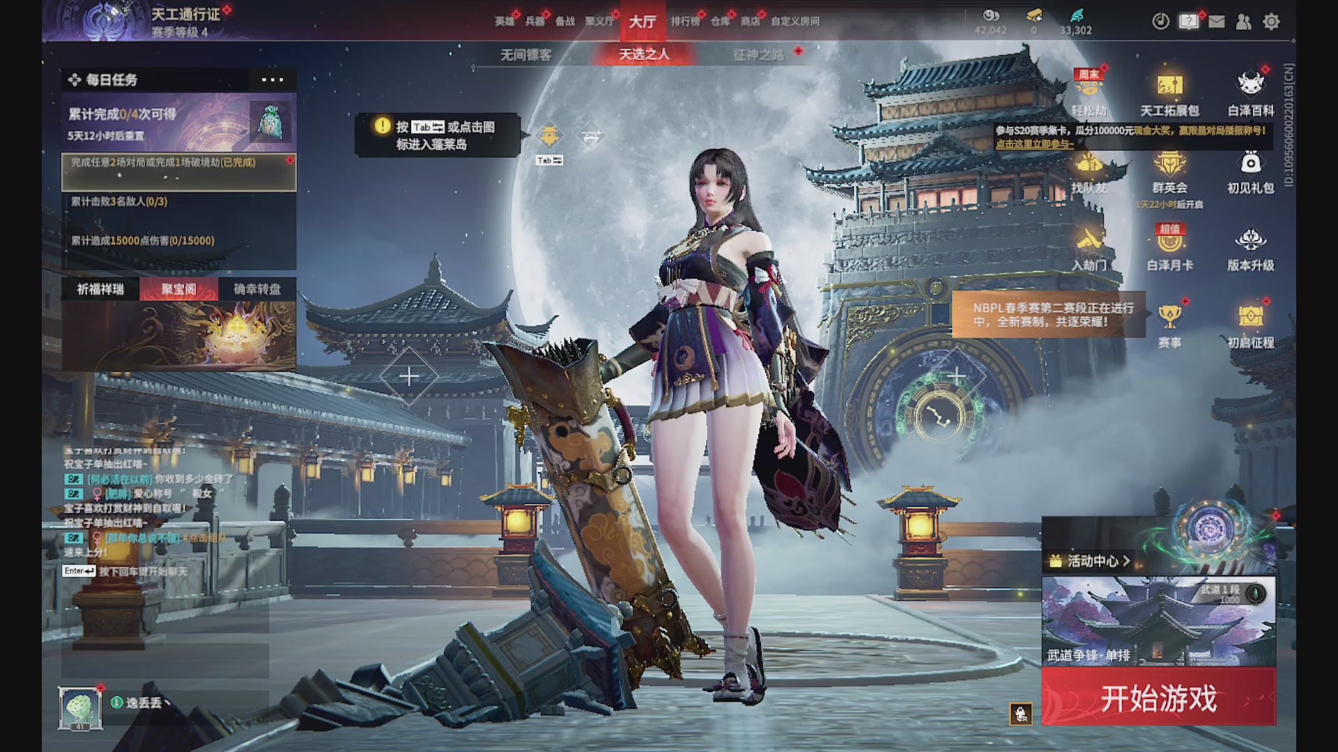 沉迷直播，无法自拔