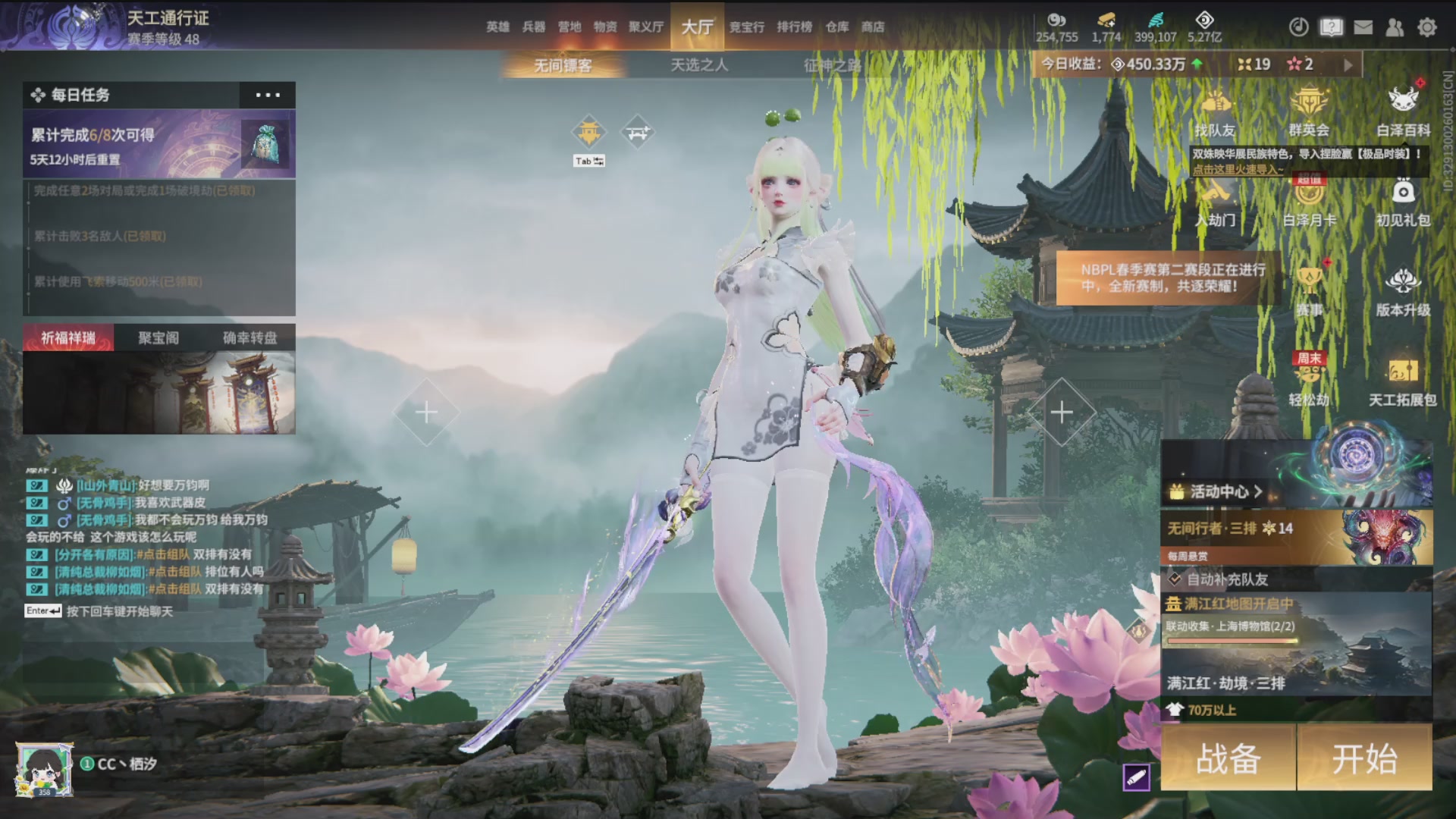 沉迷直播，无法自拔