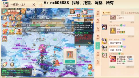 好好播 好好活 越努力 越幸运~