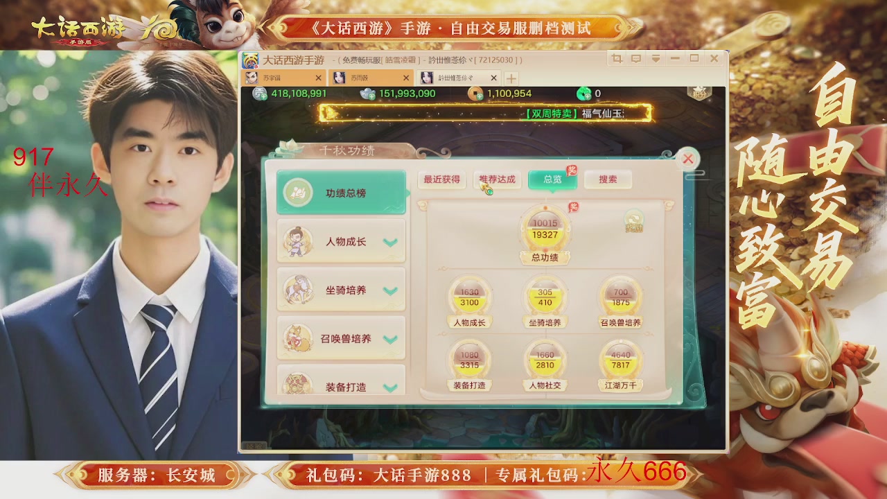 各位兄弟姐妹马年鸿运当头！