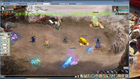 出售2025睡杀级号