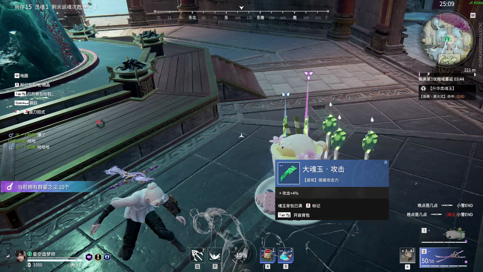 【永劫无间】【顾清寒-排位赛单排-精彩集锦-20260417-16-29-09】