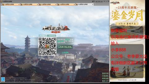 新区跑步者！！！