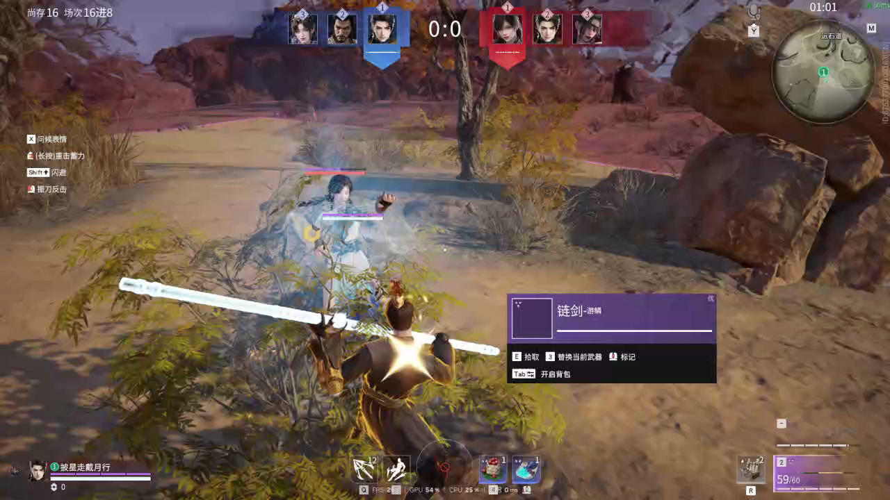 【永劫无间】【刘炼-武道争锋-精彩集锦-20260417-18-15-14】