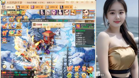 大话手游《点石成金》从零开始