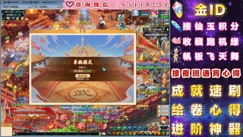 ●成就●积分●心得●进阶●金ID