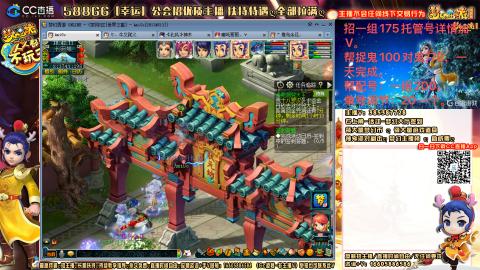 上班族175月刷3.5亿币子11亿经验