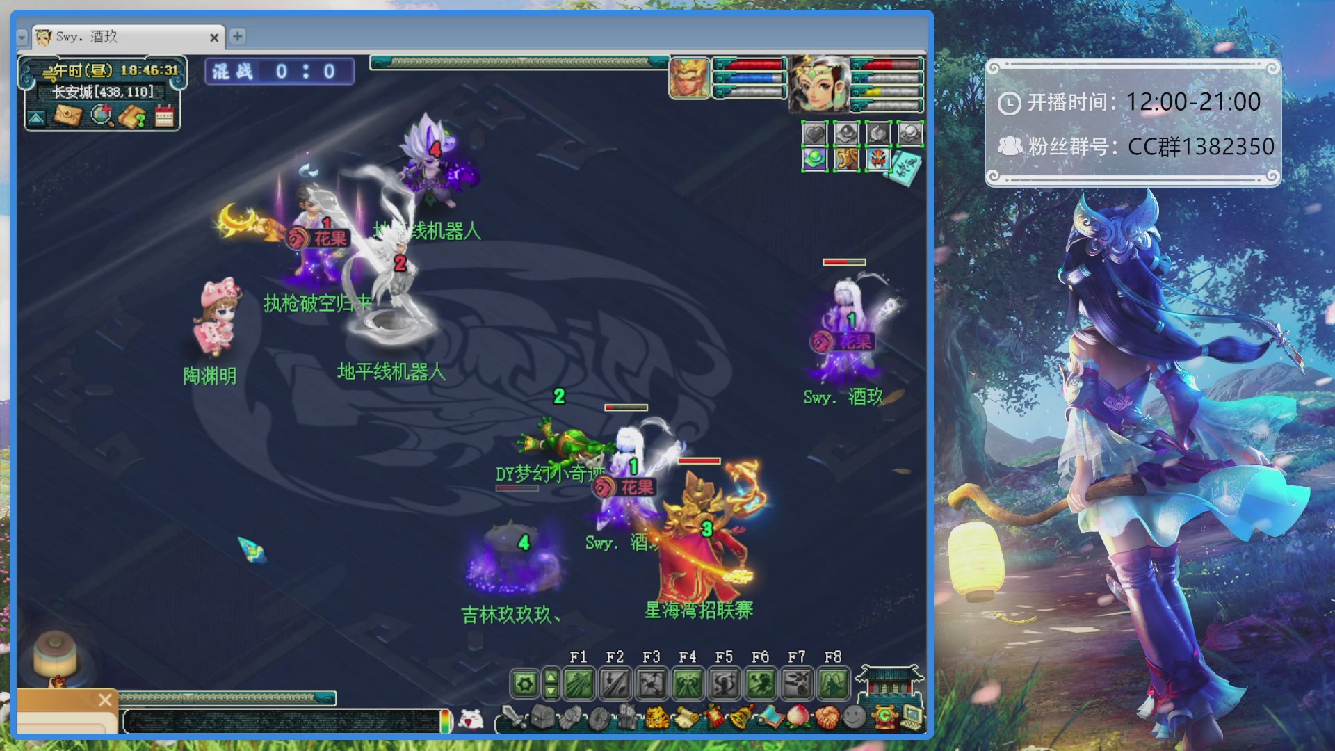 175第一视角PK解说