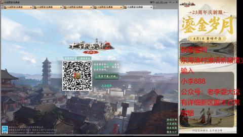 新区跑步者！！！