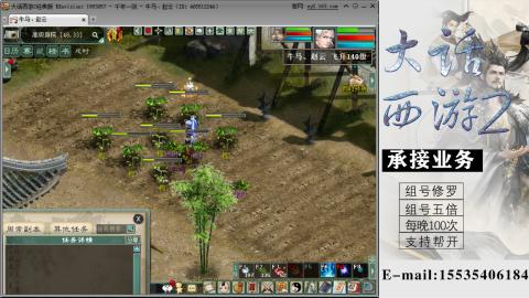 接组号修罗五倍日常