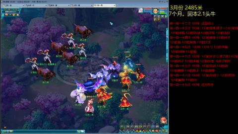 各大区接跑环，玉