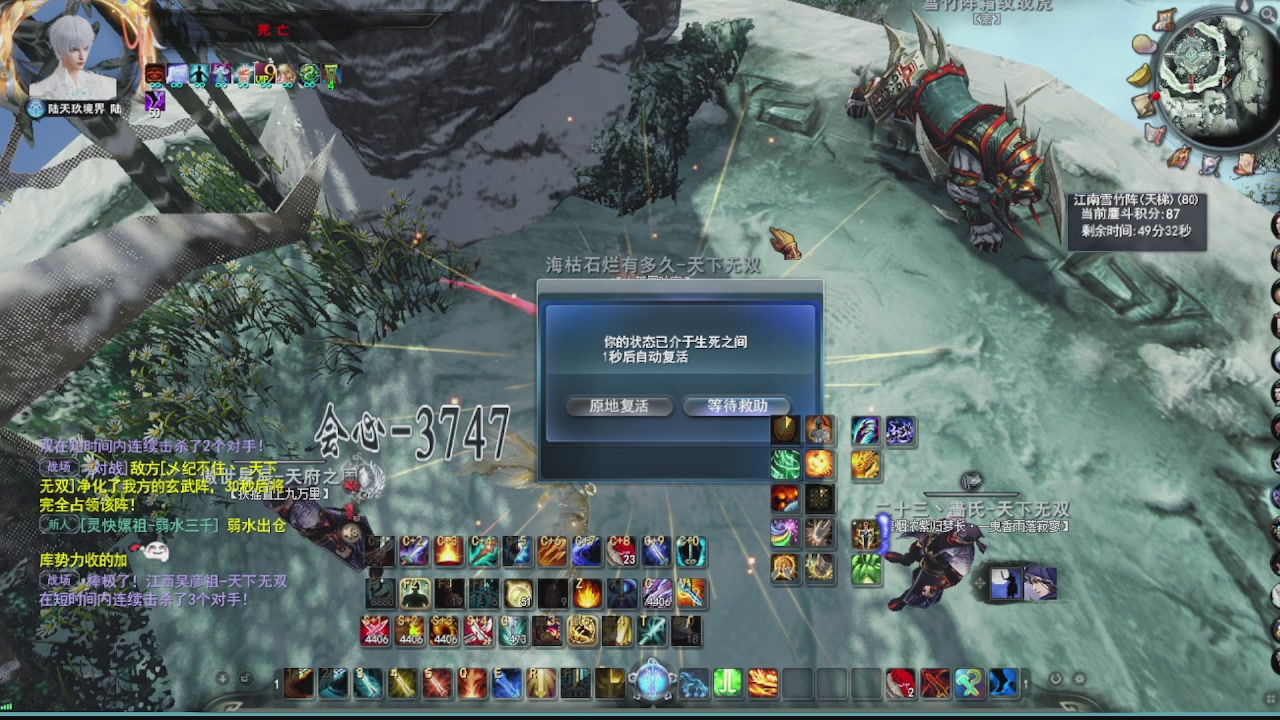 追梦估价转职广告改属性