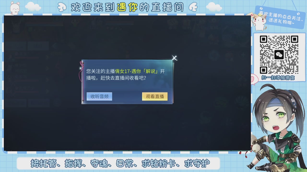 接托管-夺魂-卡龙-新区冲级