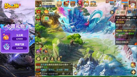 精锐菜鸡日常酱油九转托管