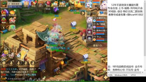 接熔练-找号-金银-练宠托管粽子月饼