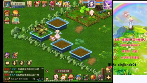 认真日常~接各种托管~