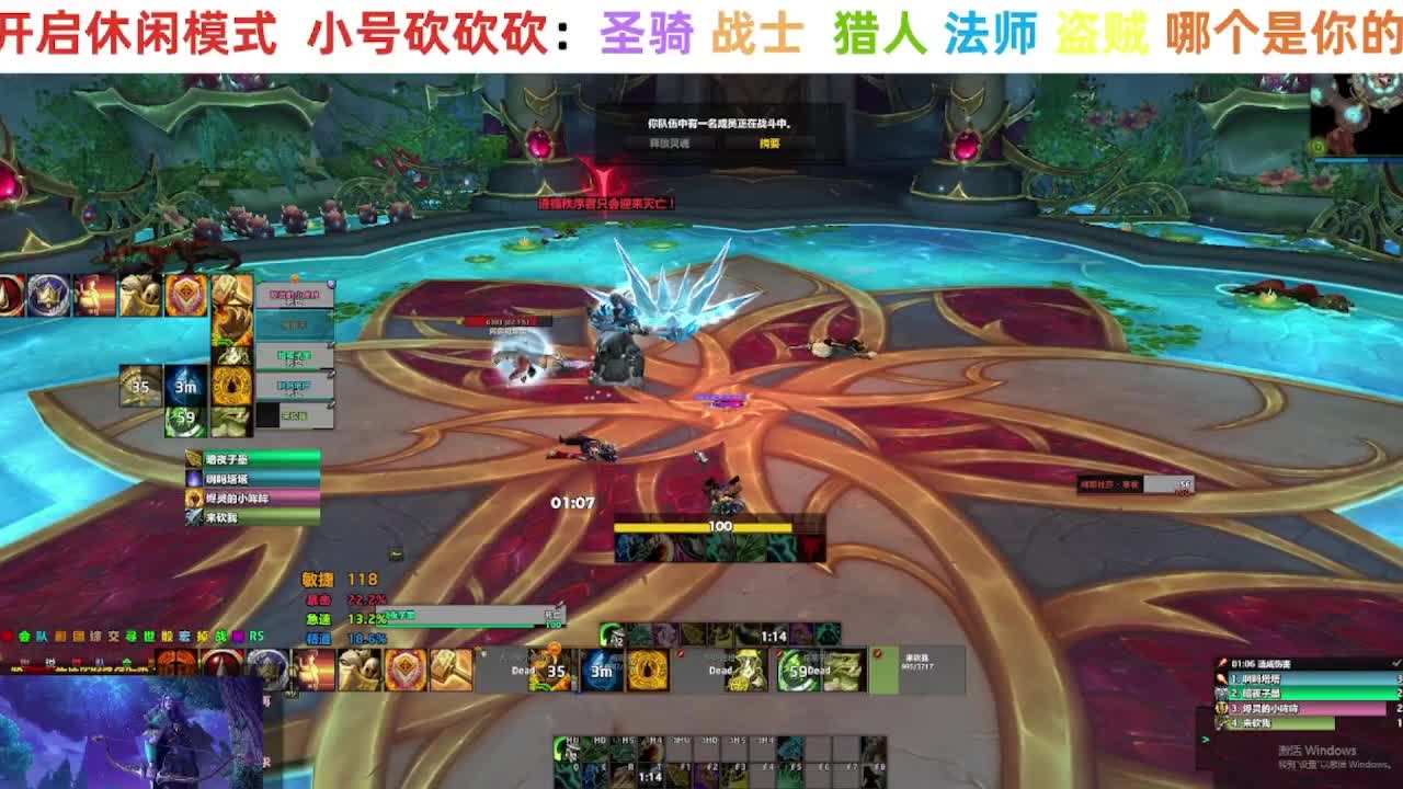 正式服开荒练小号 第1段